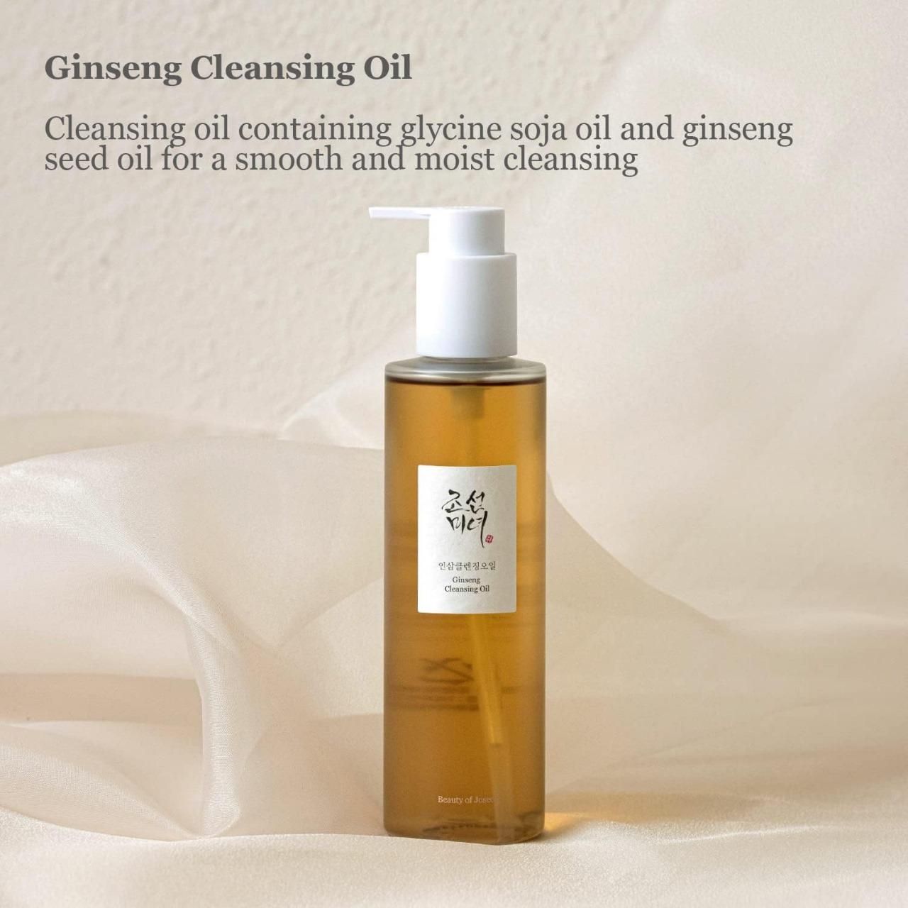 Ginseng Facial Cleansing Oil Best For Corean Glass Skin